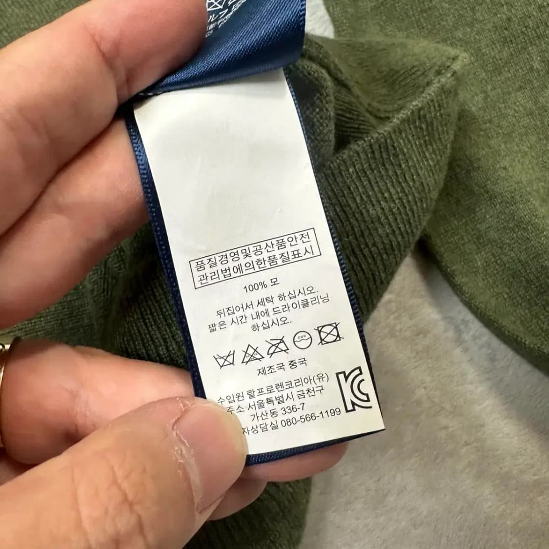 폴로 기본 V넥 니트 S 상품이미지4