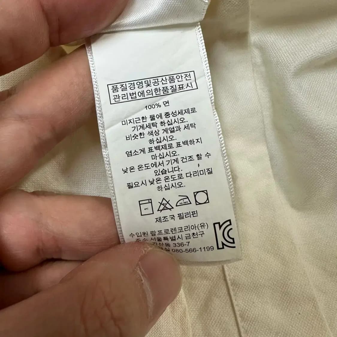 폴로 최신라벨 화이트 남방 S 상품이미지4