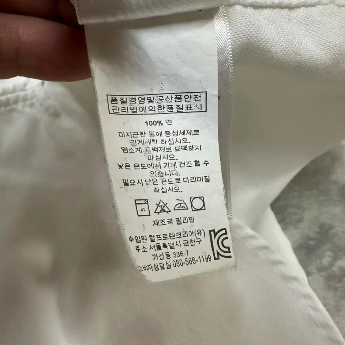 폴로 최신라벨 옥스포드 남방 M 상품이미지5