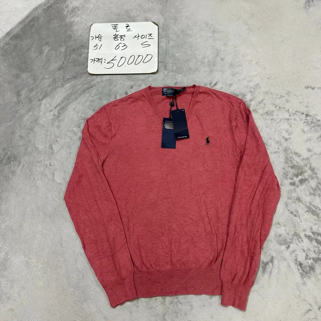 (새상품) 폴로 V넥 니트 S 상품이미지1