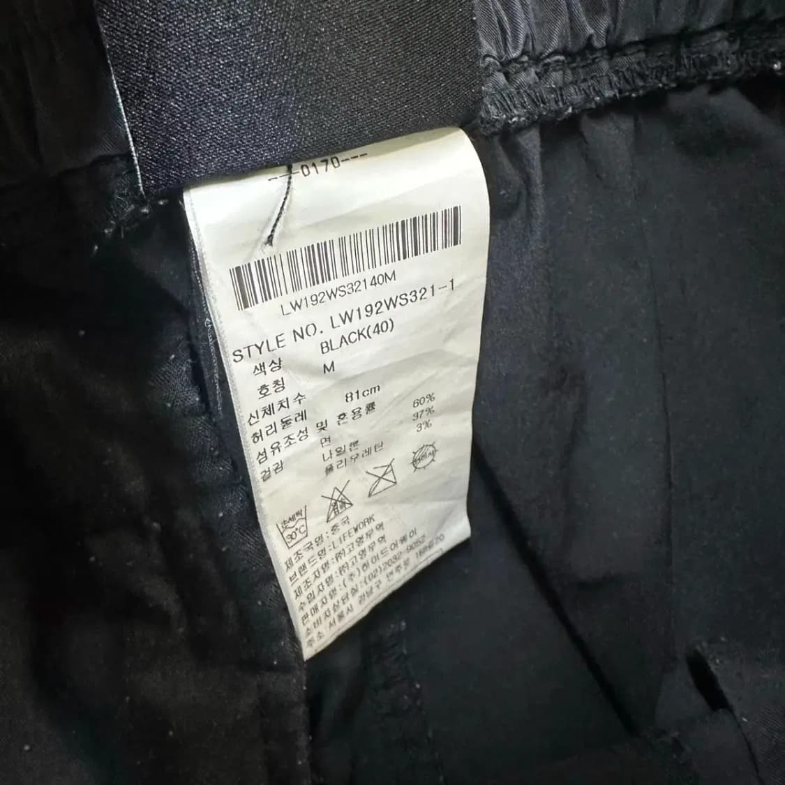 라이프워크 우븐 반바지 M 상품이미지4