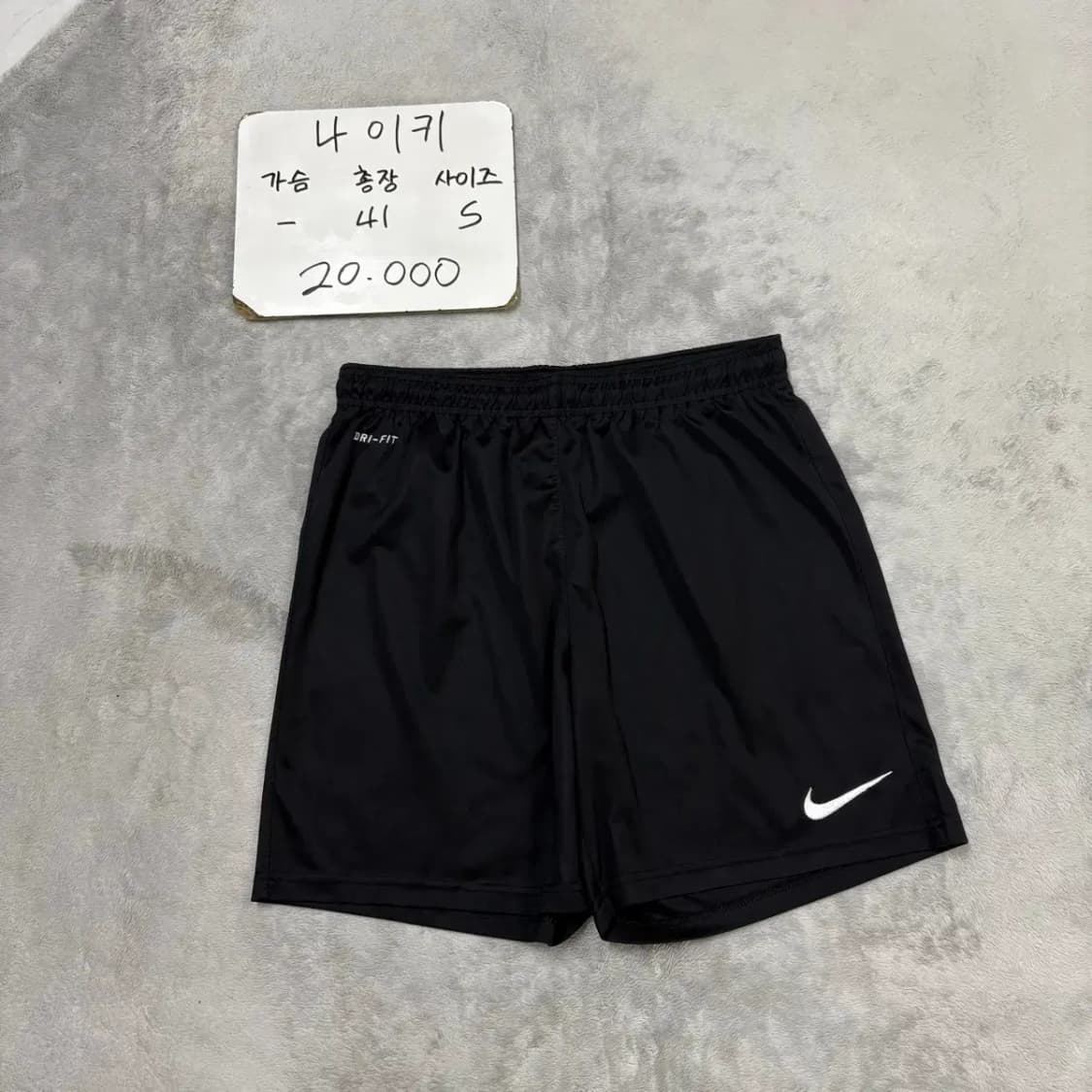 나이키 드라이핏 반바지 S 상품이미지1