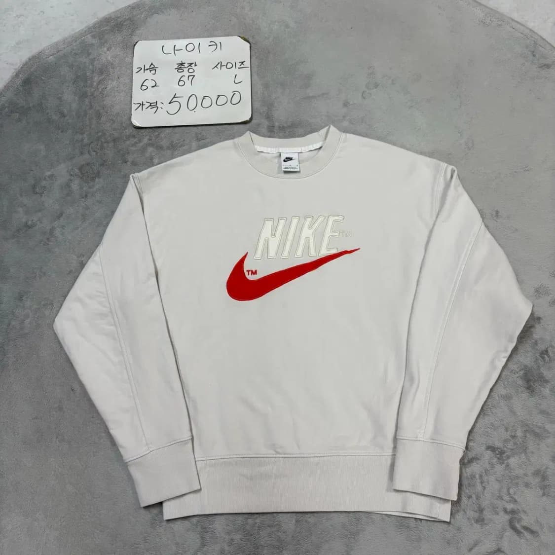 (새상품 급) 나이키 트렌트 크루 맨투맨 L 상품이미지1