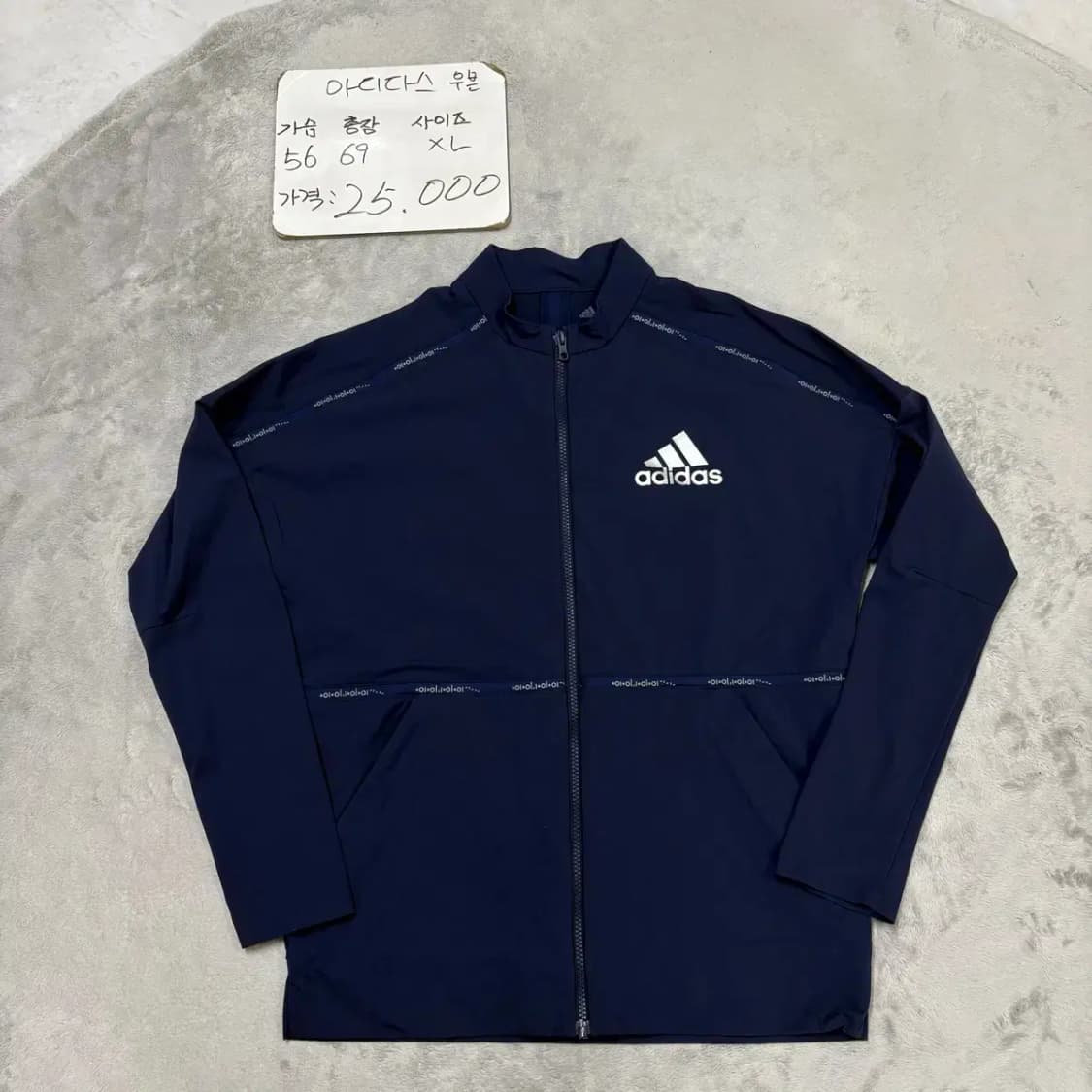 아디다스 나일론 트레이닝 집업 XL 상품이미지1