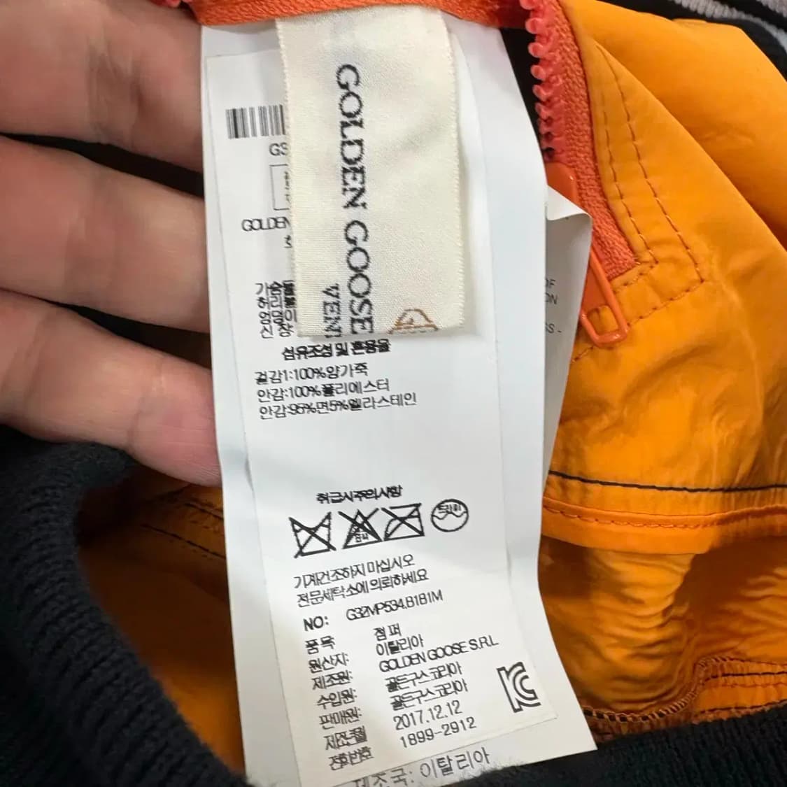 (한글택) 골든구스 100%양가죽 봄버 자켓 M 상품이미지6