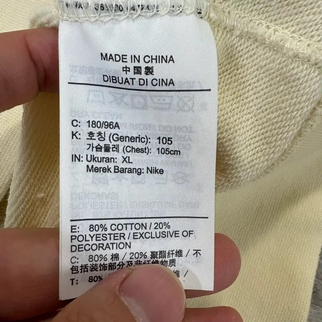 나이키 스우시 맨투맨 XL 상품이미지5