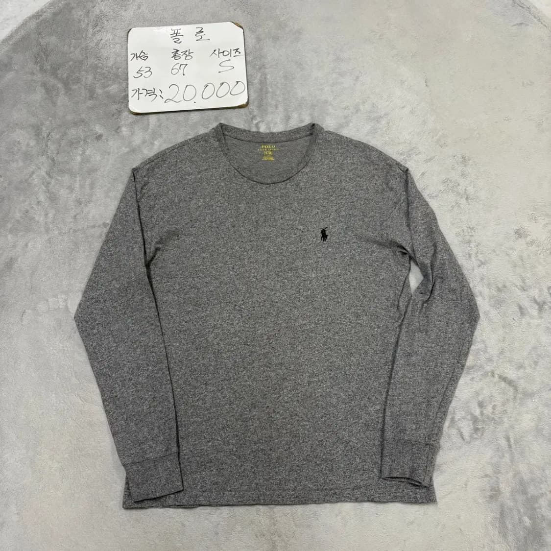 폴로 라운드 롱슬리브 긴팔 S 상품이미지1
