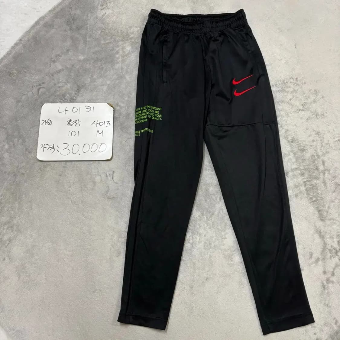 나이키 스우시 트레이닝 팬츠 M 상품이미지1