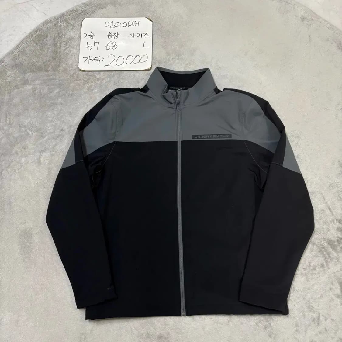 언더아머 트레이닝 집업 L 상품이미지1