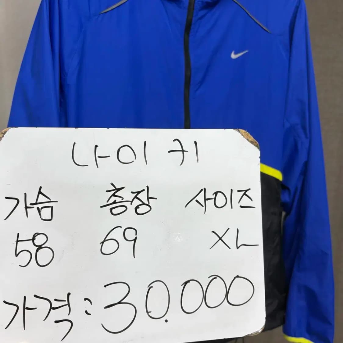 나이키 우븐 바람막이 XL 상품이미지2