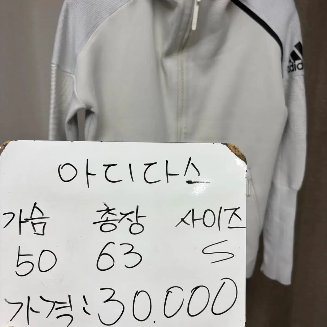 아디다스 ZNE 니트 후드집업 여성S 상품이미지2