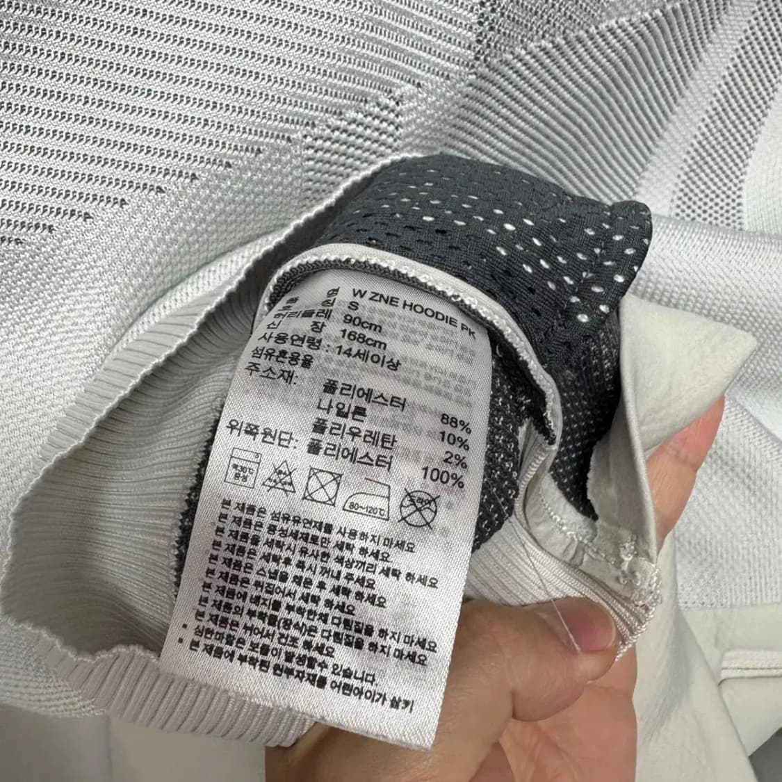 아디다스 ZNE 니트 후드집업 여성S 상품이미지6