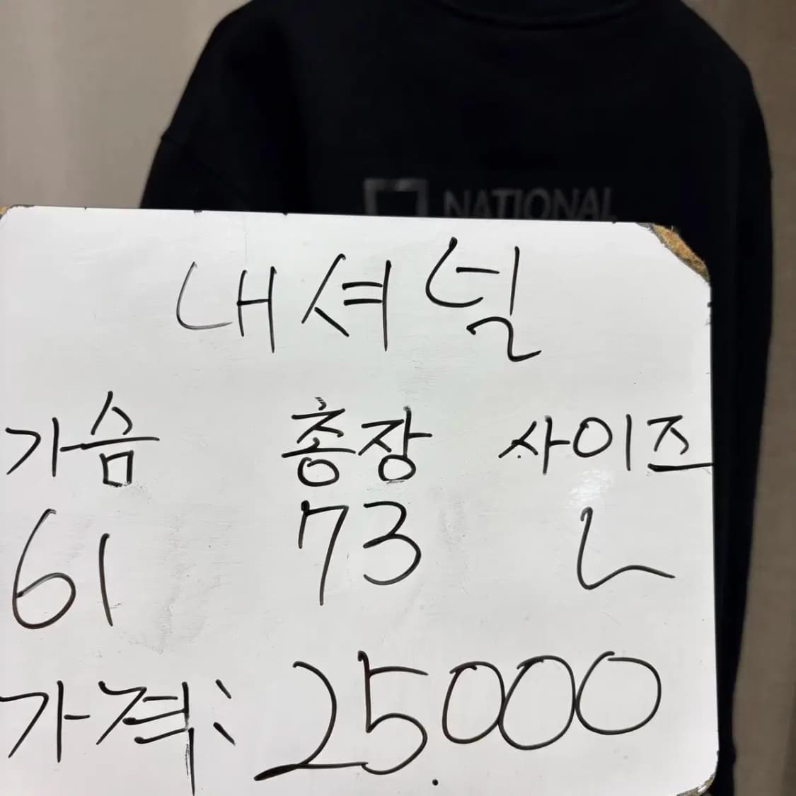 내셔널지오그래픽 라운드 맨투맨 L 상품이미지2