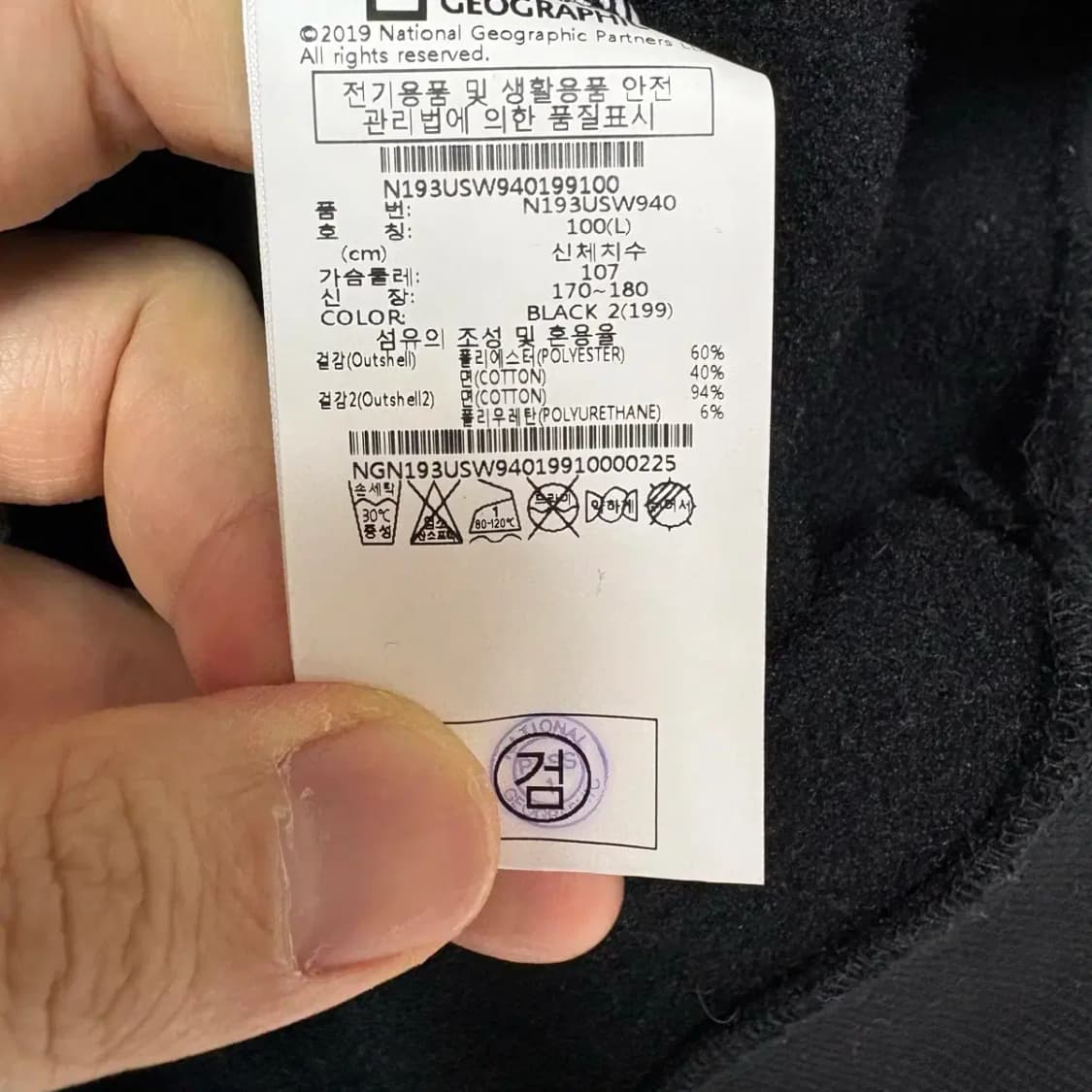 내셔널지오그래픽 라운드 맨투맨 L 상품이미지6