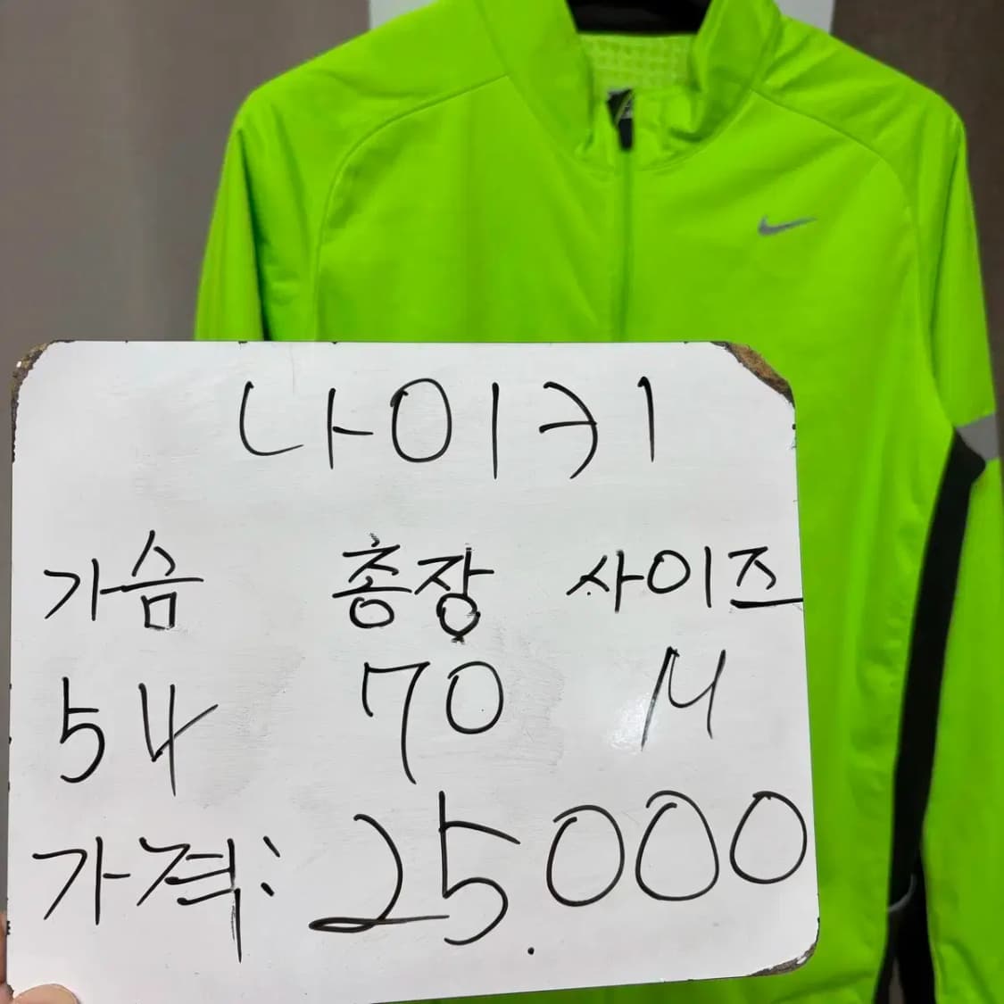 나이키 엘레먼트 우븐 트레이닝 집업 M 상품이미지2