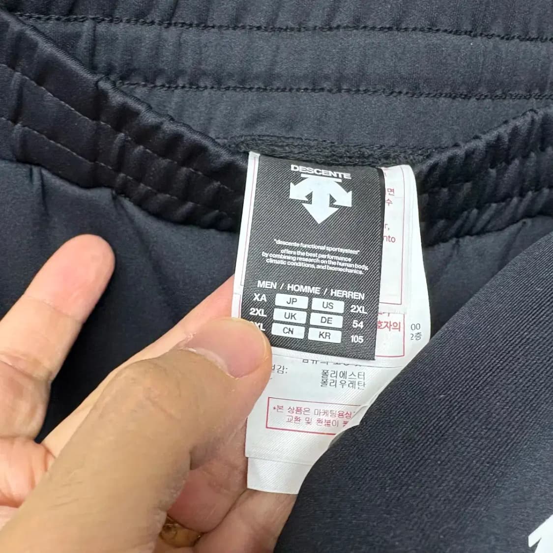 (새상품 급) 데상트 국대 트레이닝 세트 3XL 상품이미지5