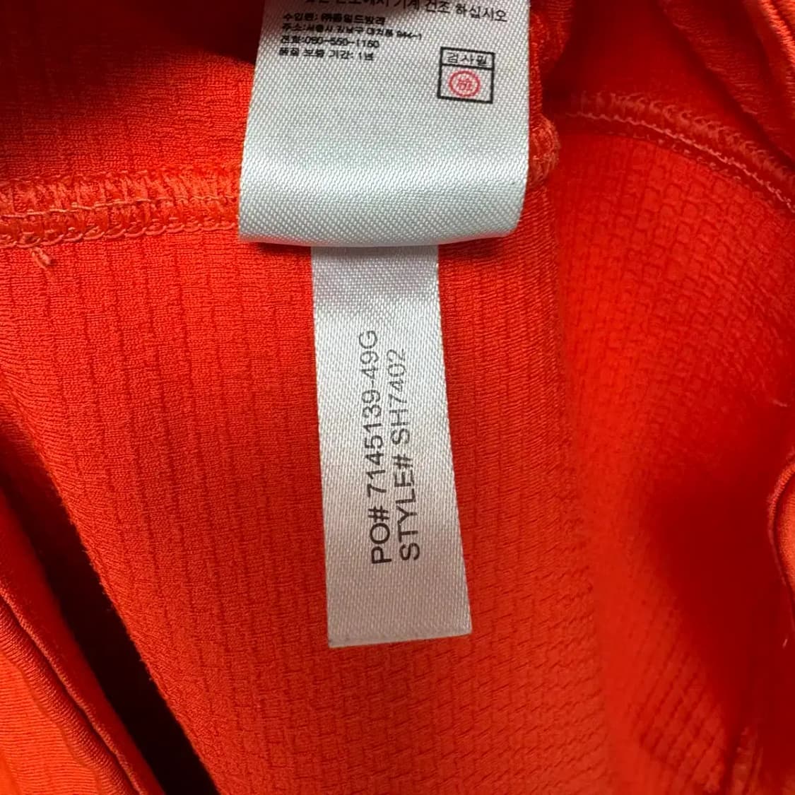 라코스테 롤랜드 가로스 트레이닝 집업 XL 상품이미지8