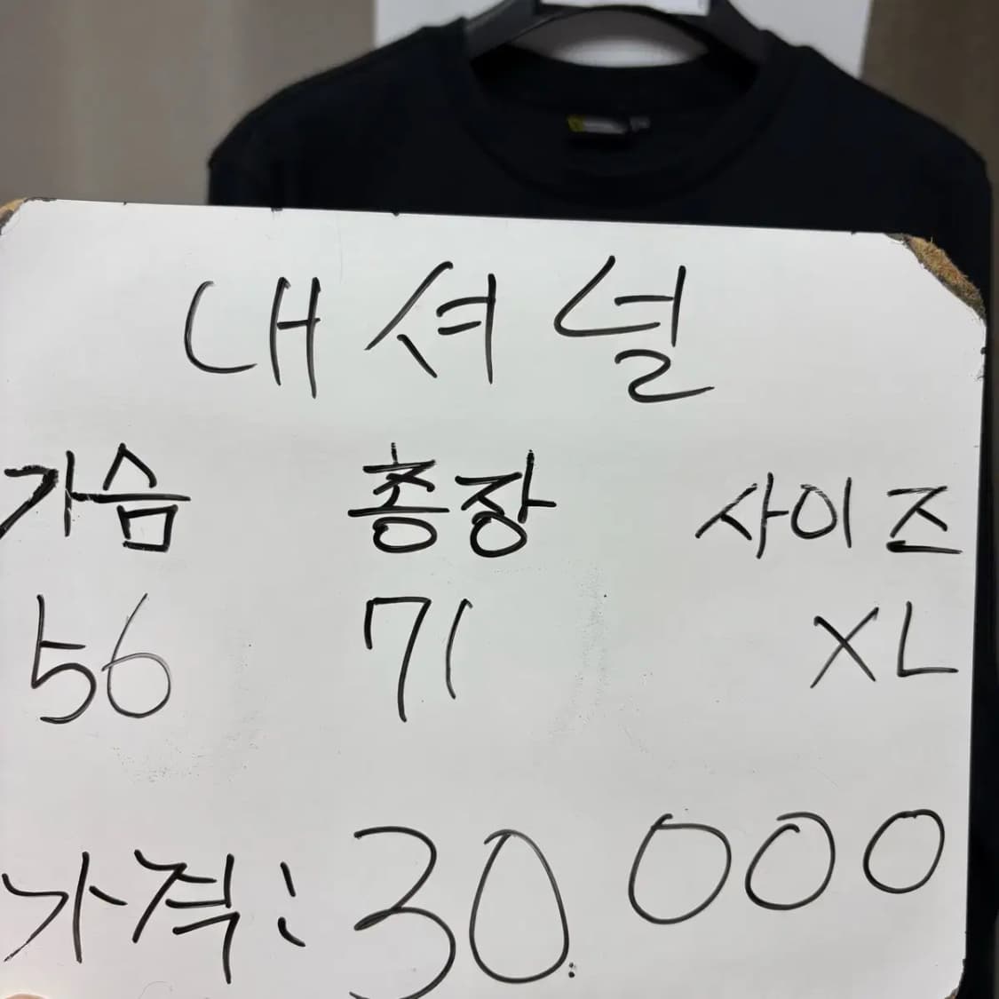 내셔널지오그래픽 롱슬리브 긴팔 XL 상품이미지2