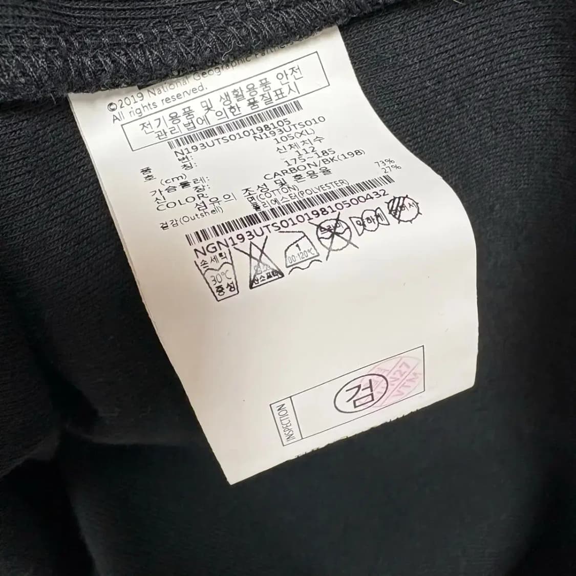 내셔널지오그래픽 롱슬리브 긴팔 XL 상품이미지6