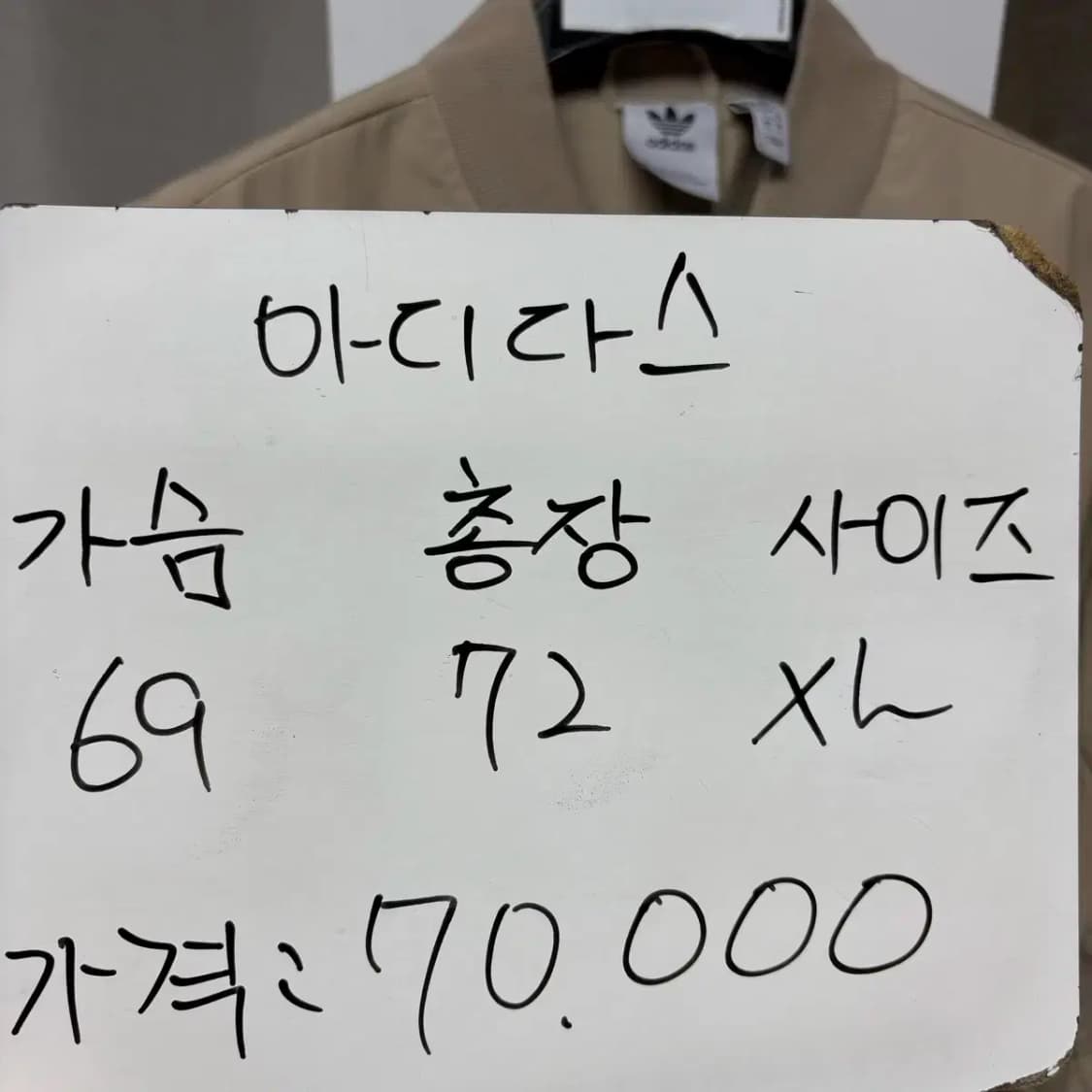 아디다스 에센셜 항공 봄버 자켓 XL 상품이미지2
