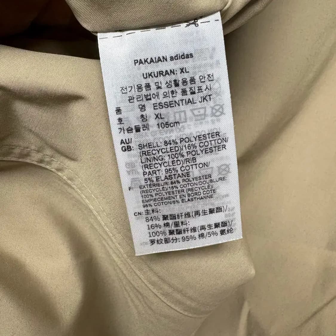 아디다스 에센셜 항공 봄버 자켓 XL 상품이미지6