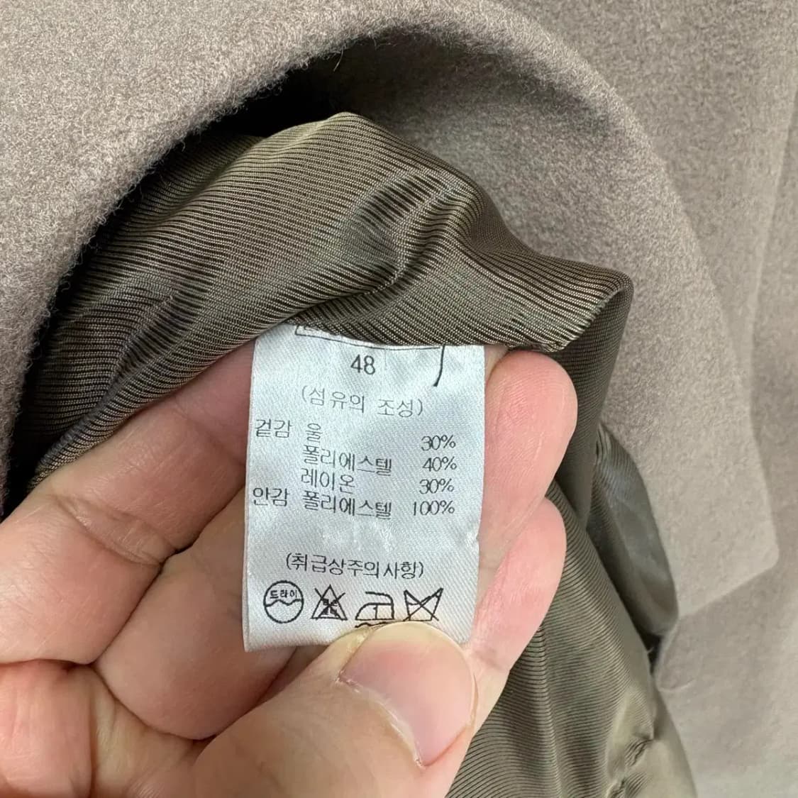 HYOJI 효지 롱코트 48사이즈 상품이미지6