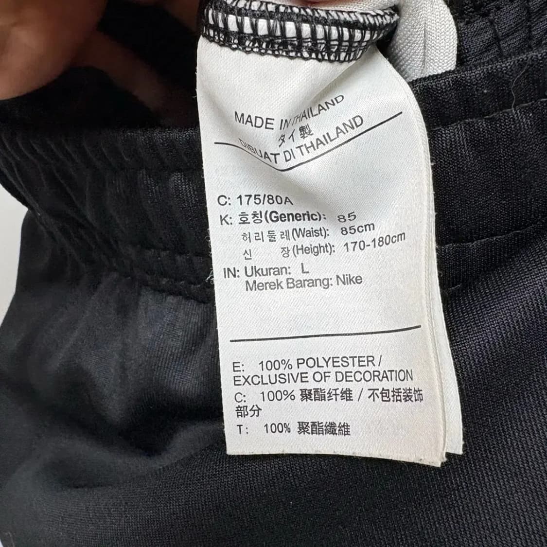 나이키 사이드오픈 트레이닝 조거팬츠 L 상품이미지5