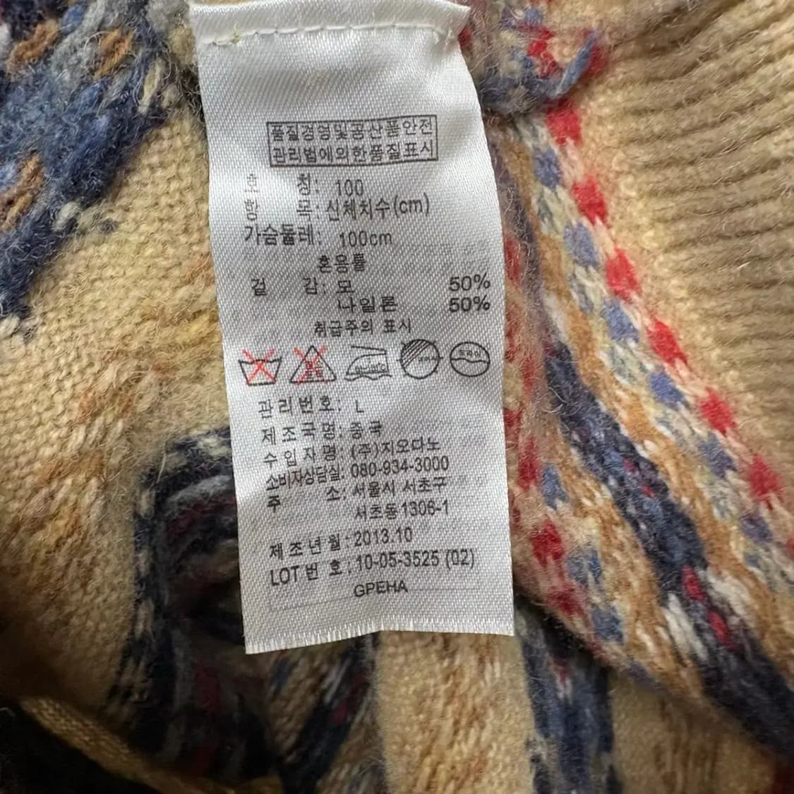 컨셉원 페어아일 니트 L 상품이미지5