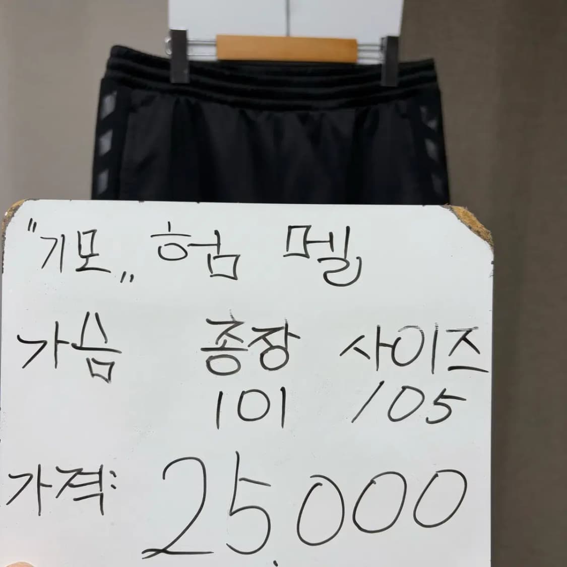 험멜 기모 트레이닝 팬츠 105 상품이미지2