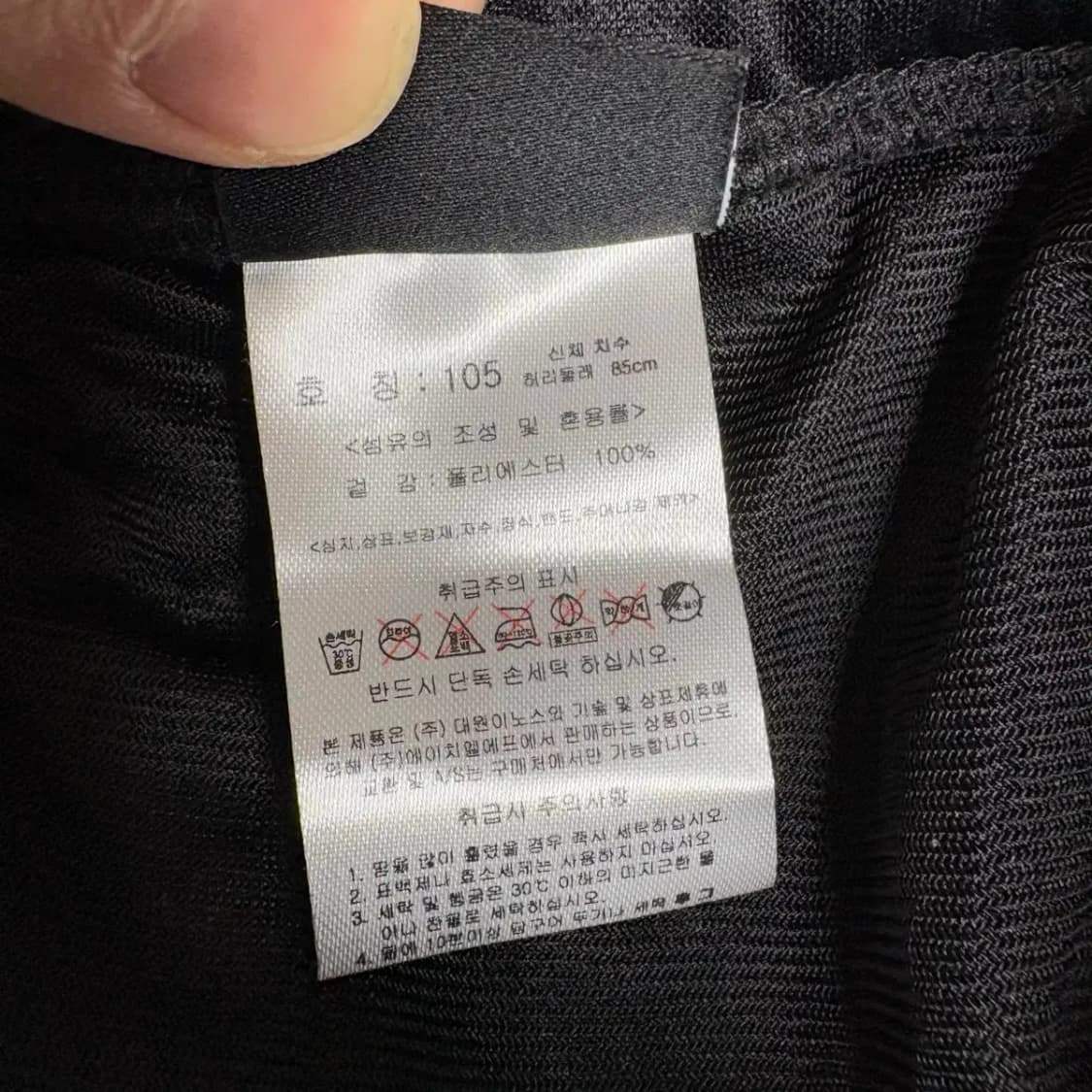 험멜 기모 트레이닝 팬츠 105 상품이미지5