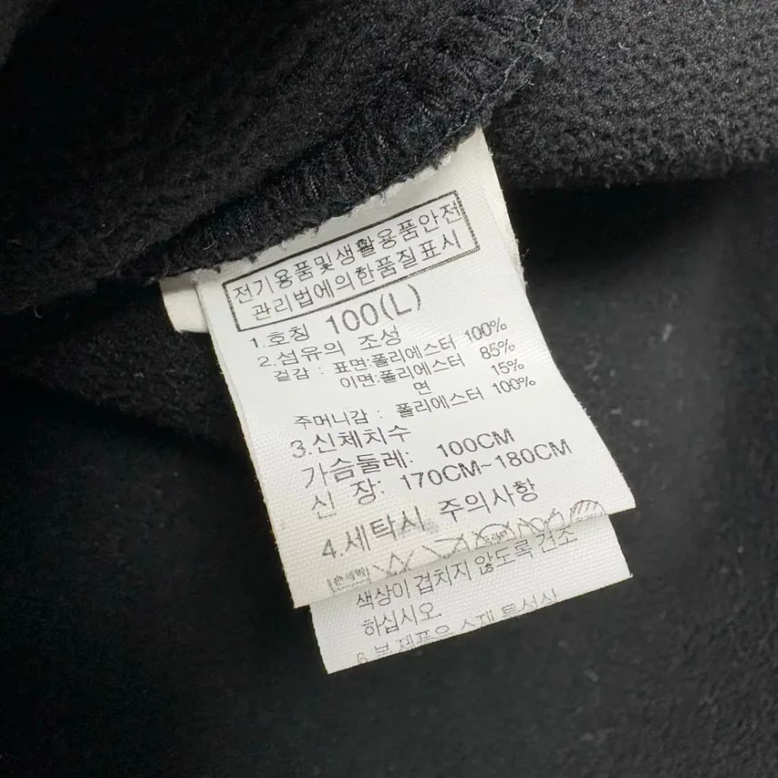 노스페이스 데날리 후리스 자켓 L 상품이미지5