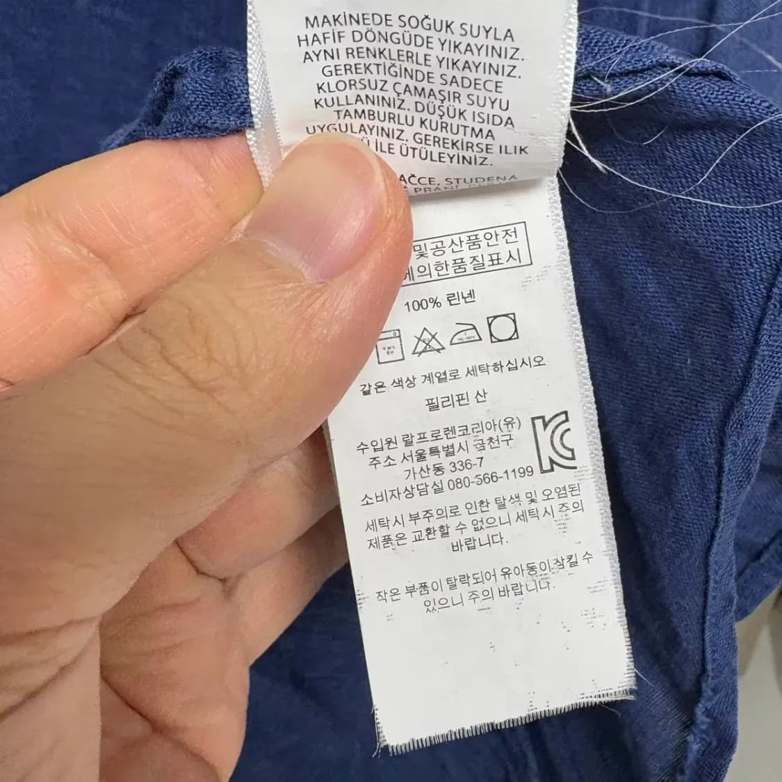 폴로 최신라벨 린넨 남방 S 상품이미지5