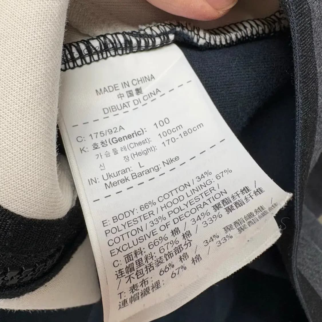 나이키 테크플리스 트레이닝 후드집업 L 상품이미지5