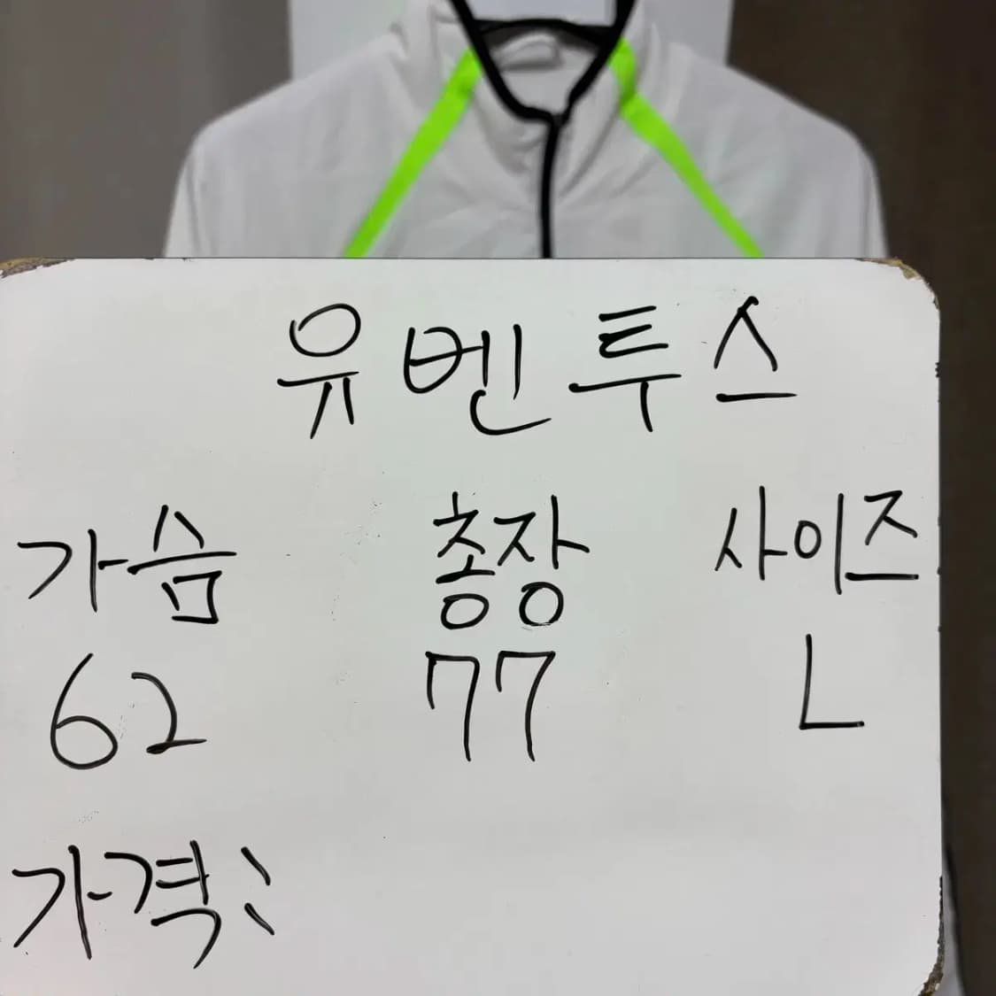 유벤투스 X 팔라스 자켓 L 상품이미지2