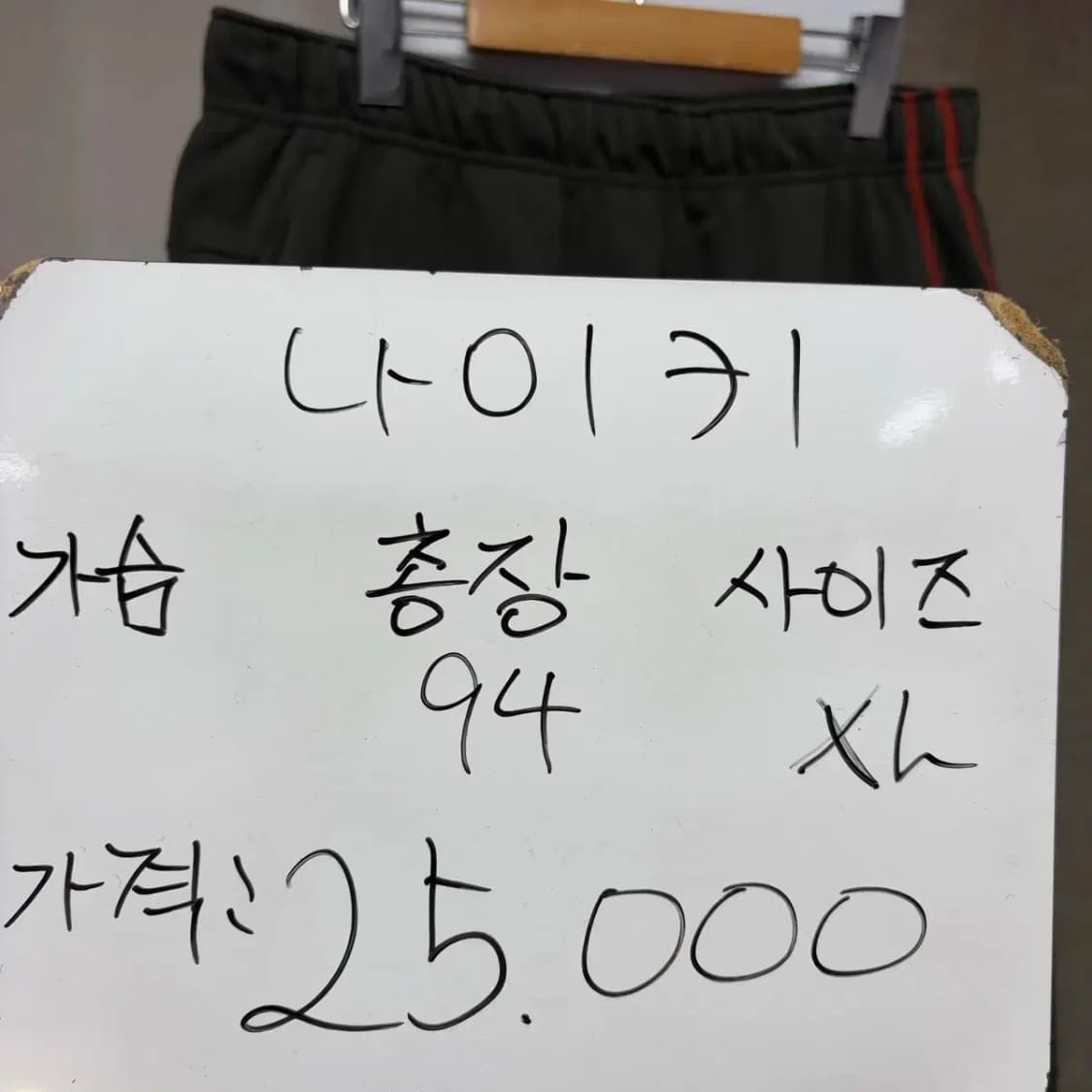 나이키 테이퍼드 트레이닝 조거팬츠 XL 상품이미지2