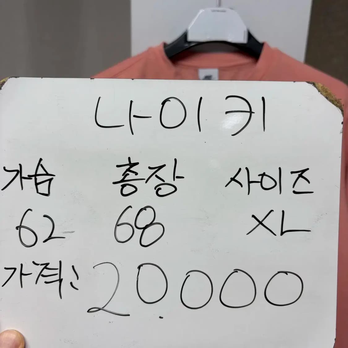 나이키 기모 맨투맨 XL 상품이미지2