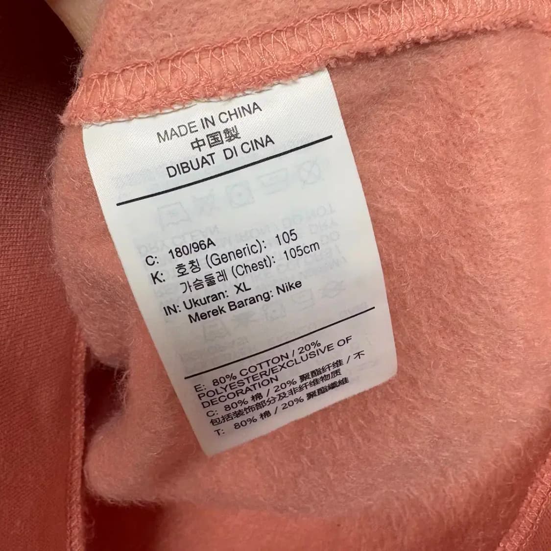 나이키 기모 맨투맨 XL 상품이미지4