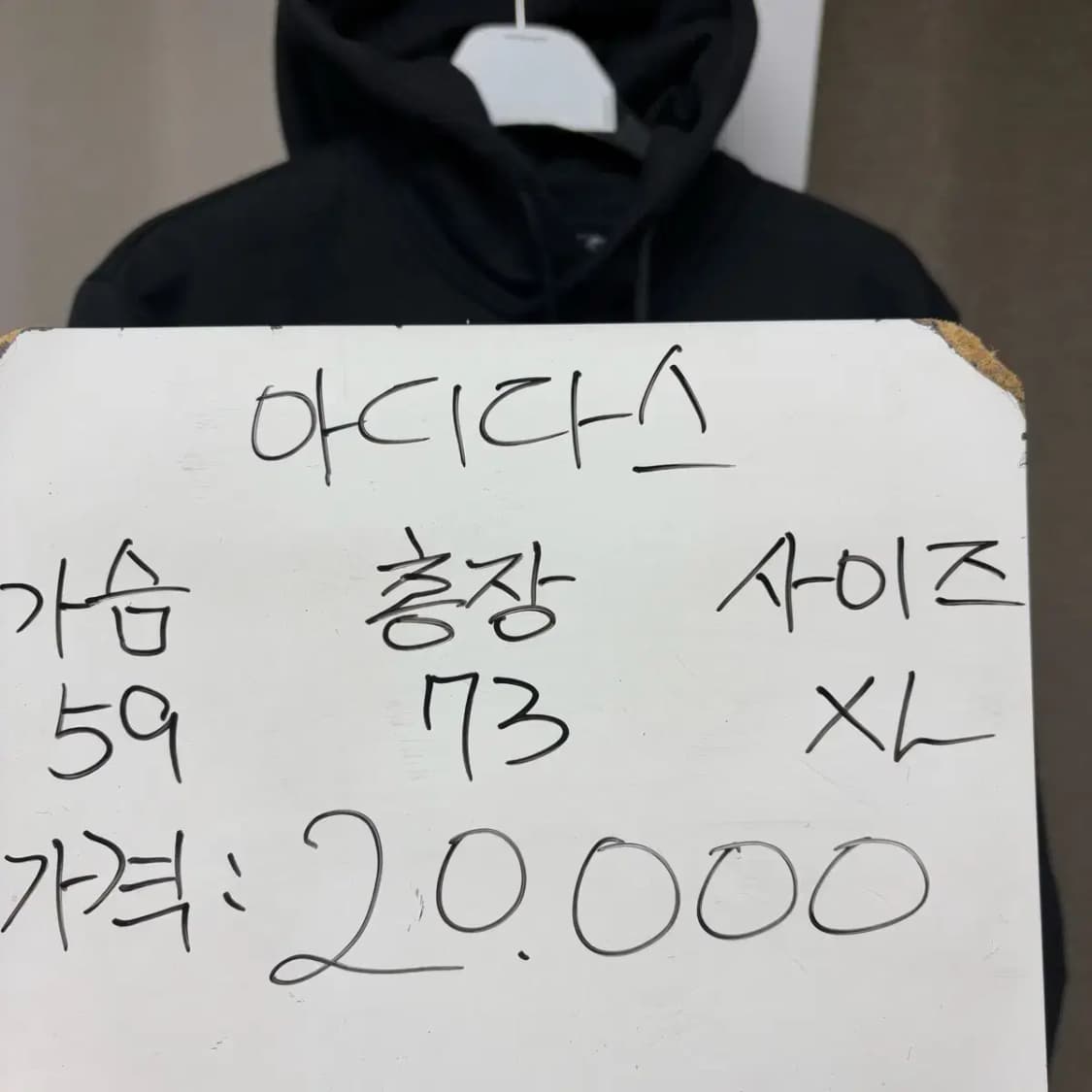 아디다스 후드티 XL 상품이미지2