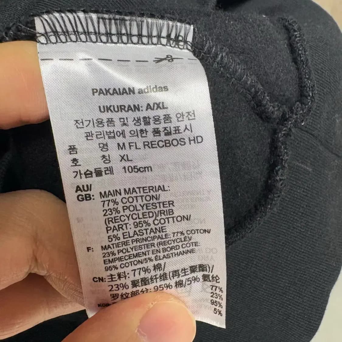 아디다스 후드티 XL 상품이미지5