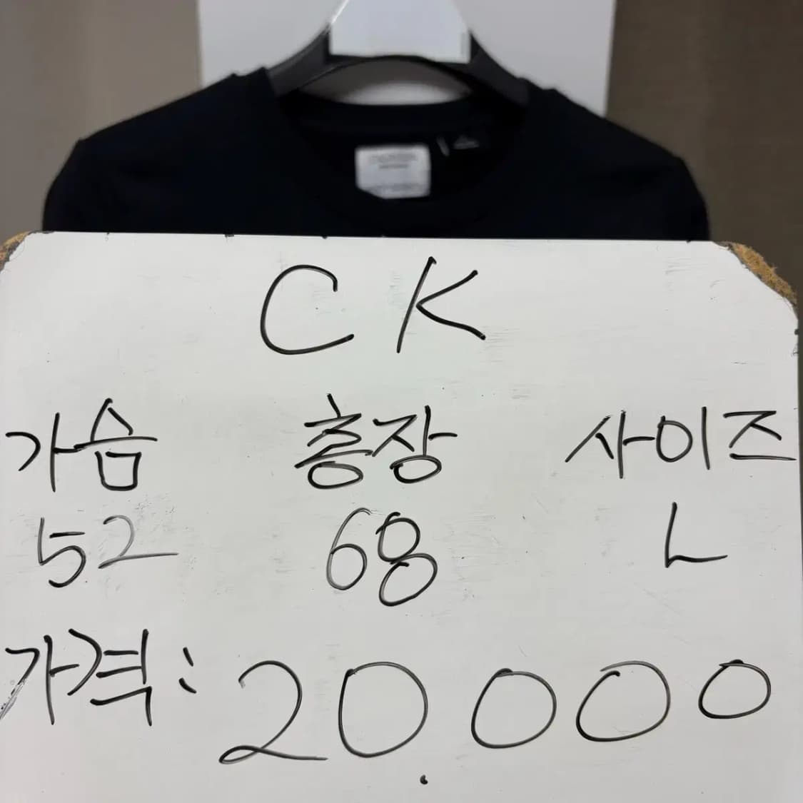 CK 앤디워홀 맨투맨 L 상품이미지2