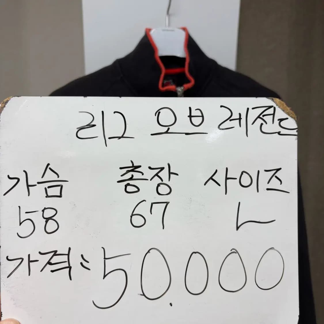 LOL 롤 리그오브레전드 월드 챔피언쉽 집업 L 상품이미지2