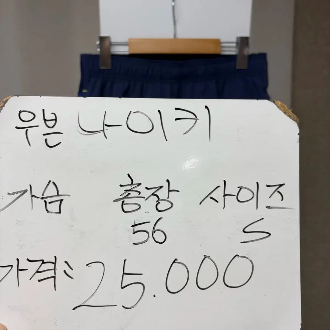 나이키 MLB 베이스볼 반바지 S 상품이미지2