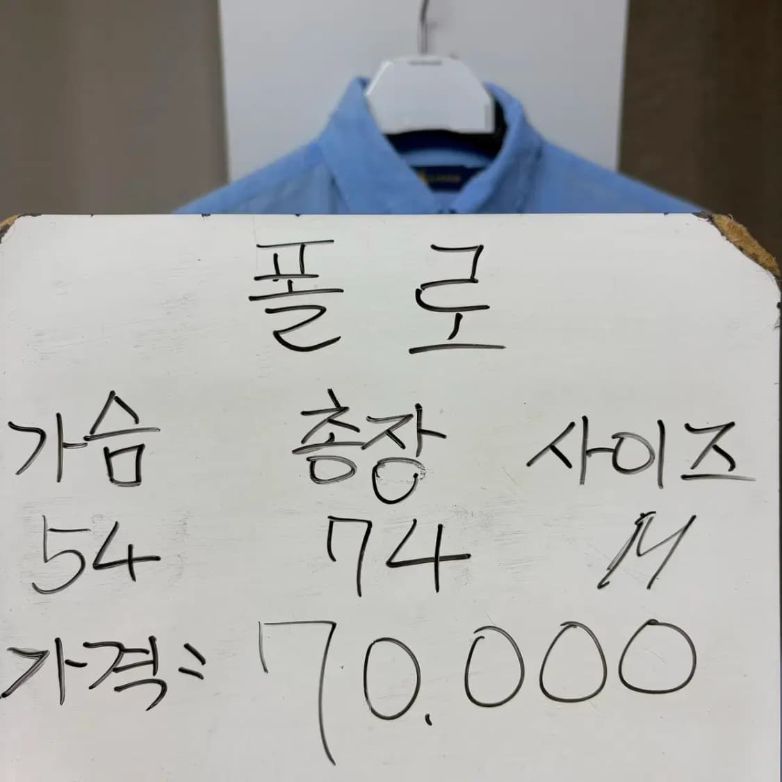 폴로 최신라벨 린넨 남방 M 상품이미지2