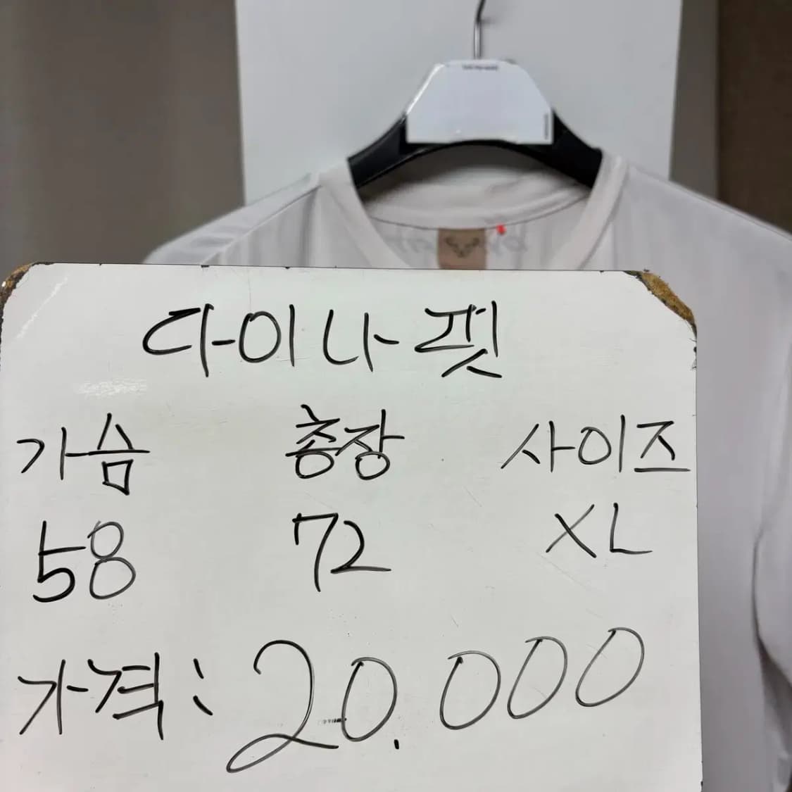 다이나핏 러닝 기능성 반팔 XL 상품이미지2
