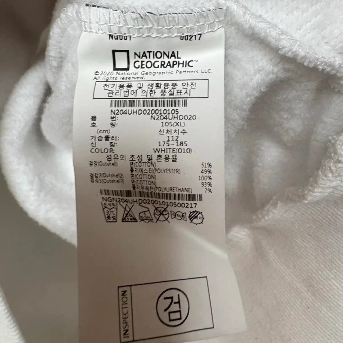 내셔널지오그래픽 후드티 XL 상품이미지6