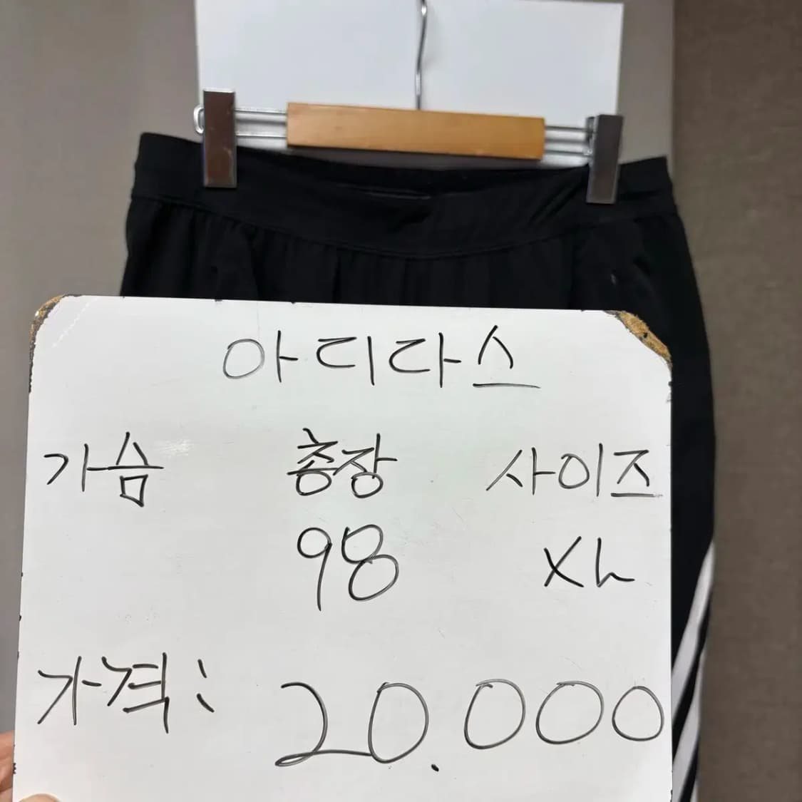 아디다스 트레이닝 팬츠 XL 상품이미지2