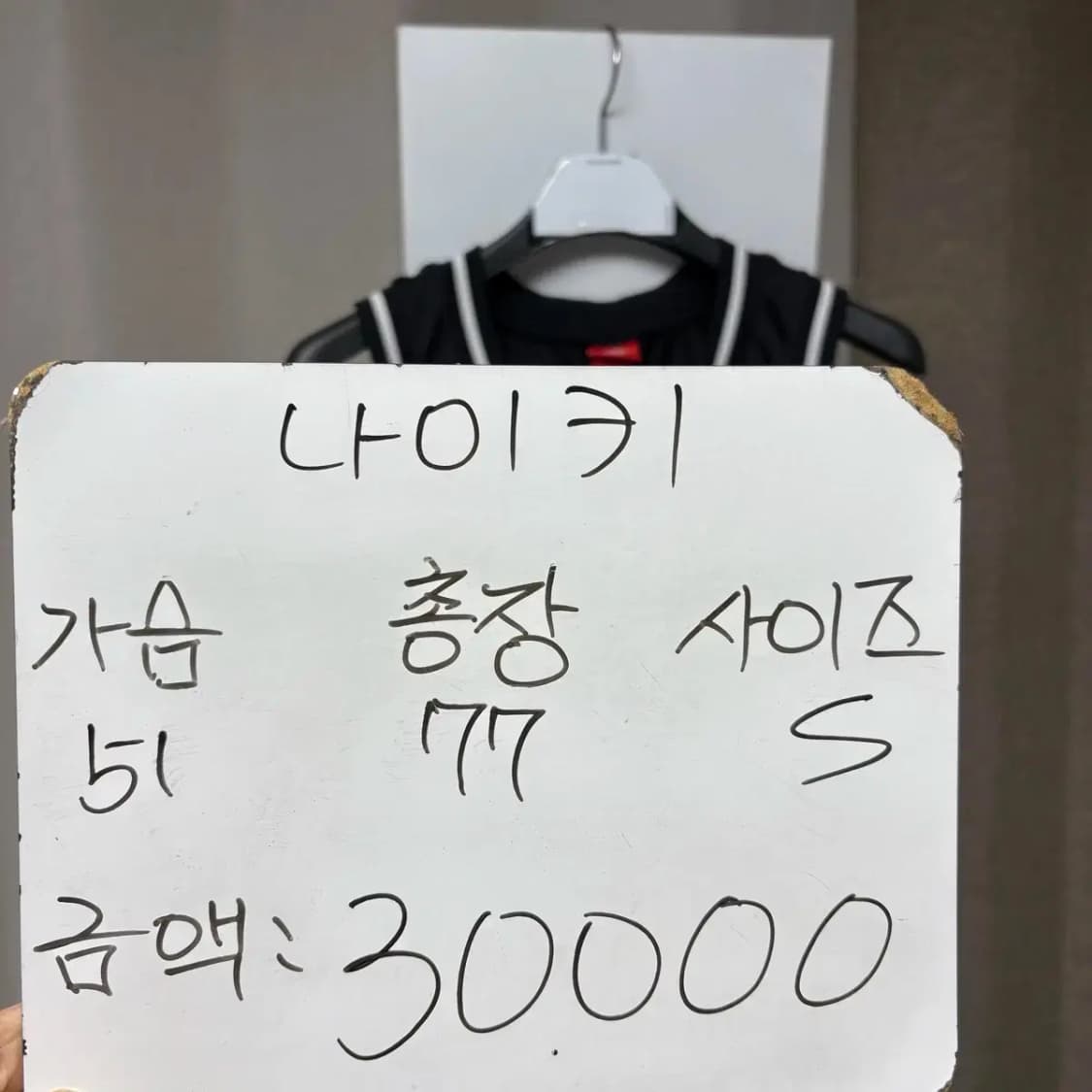 나이키 에어 민소매 나시 S 상품이미지2