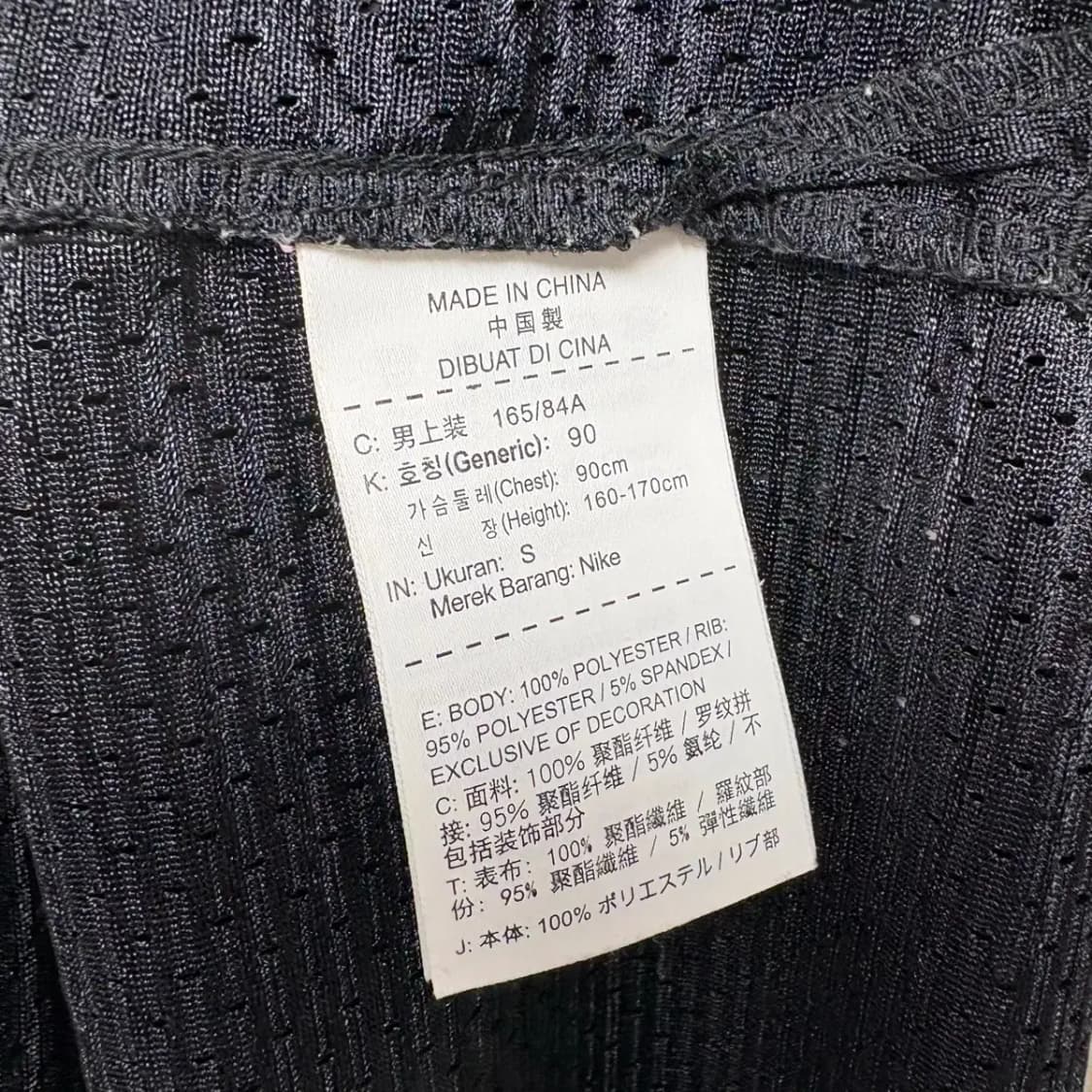 나이키 에어 민소매 나시 S 상품이미지6