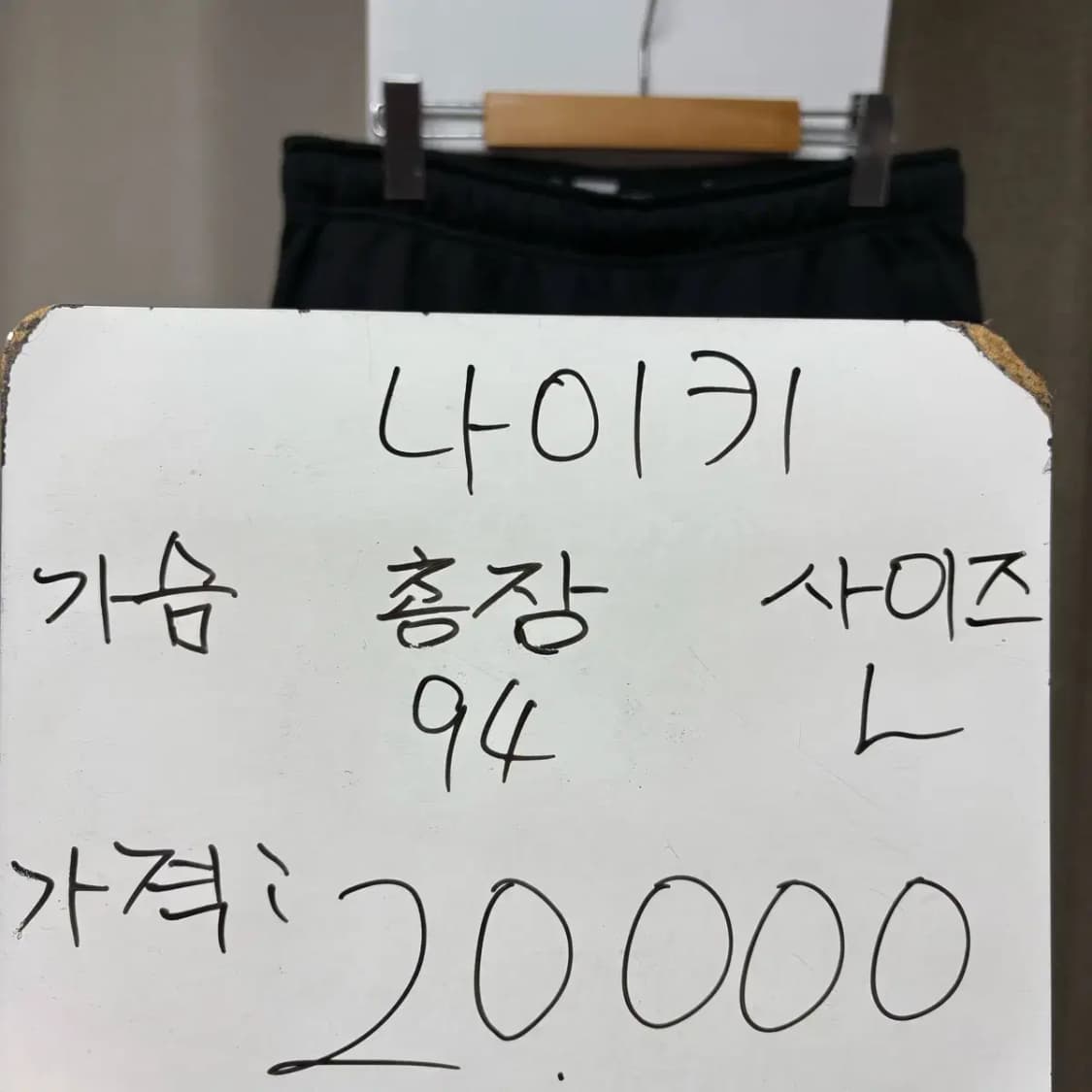 나이키 기모 트레이닝 조거팬츠 L 상품이미지2