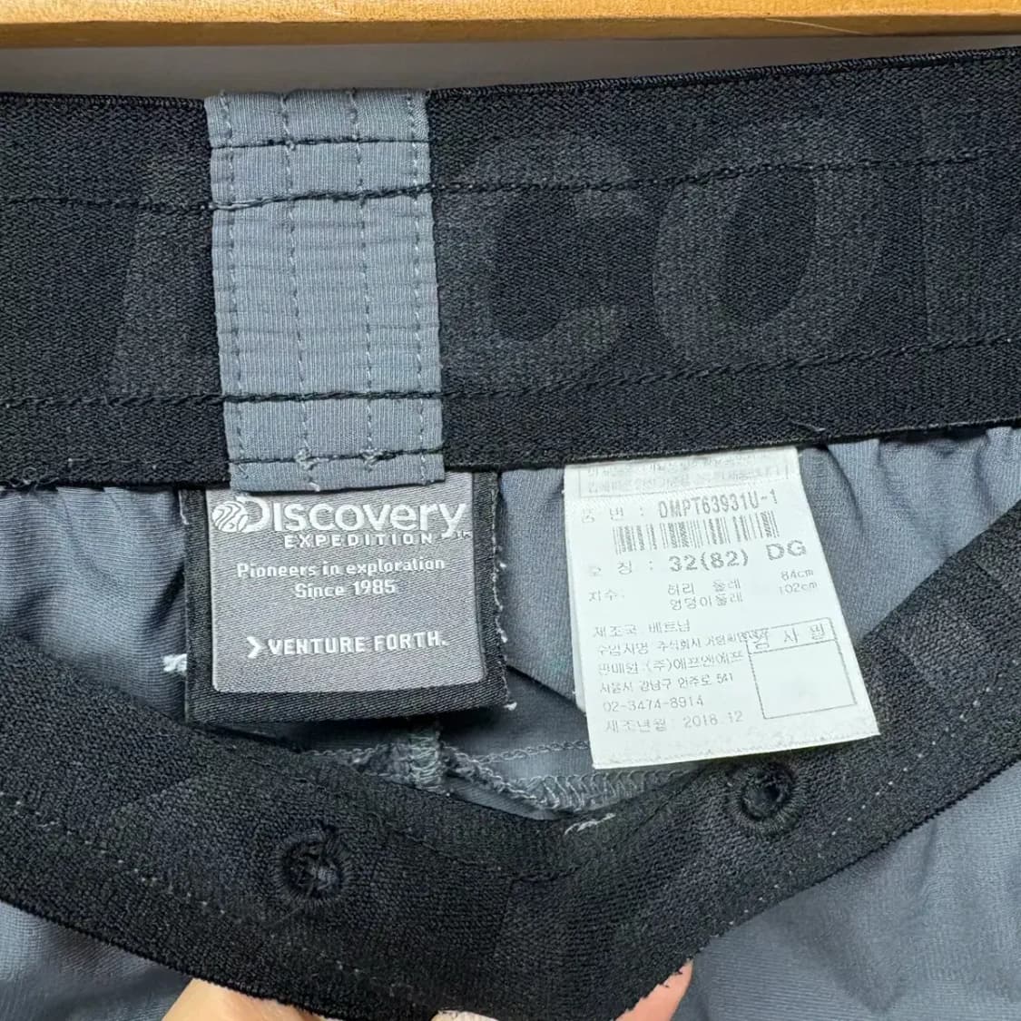 디스커버리 트레이닝 팬츠 32 상품이미지4